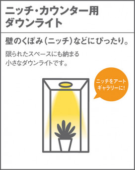 Panasonic ������饤�� XAD1005LLE1 �̿�3