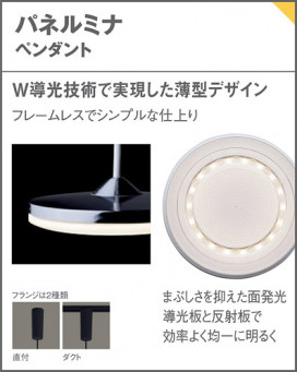 Panasonic �ڥ����� LGB16232KLE1 �̿�6