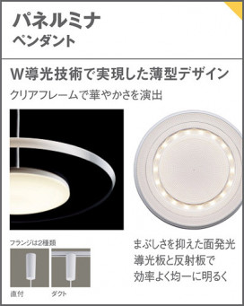 Panasonic �ڥ����� LGB16245KLE1 �̿�5