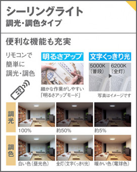 Panasonic ������󥰥饤�� LGC45827 �̿�2