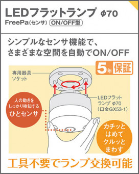 Panasonic ������饤�� XAD3200LCS1 �̿�6