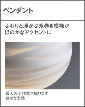 Panasonic �ڥ����� LGB10083LE1 �̿�5