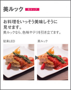 Panasonic �ڥ����� LGB10456LE1 �̿�6