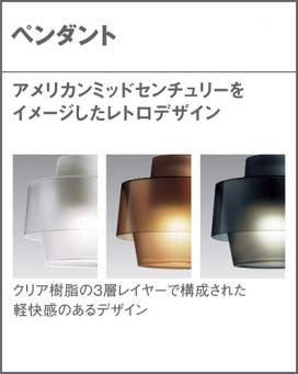 Panasonic �ڥ����� LGB10473LE1 �̿�3