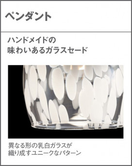 Panasonic �ڥ����� LGB10877LE1 �̿�4