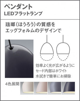 Panasonic �ڥ����� LGB15119 �̿�4