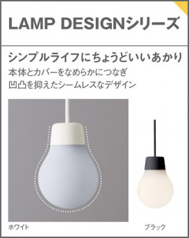 Panasonic ������󥰥饤�� LGB51569WCE1 �̿�5