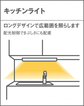 Panasonic ������󥰥饤�� LGB52208KLE1 �̿�3