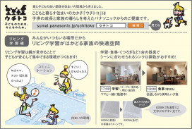 Panasonic ���ݥåȥ饤�� LGS3504LU1 �̿�6