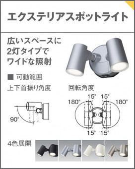 Panasonic �������ƥꥢ���ݥåȥ饤�� LGW40482LE1 �̿�2