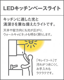 Panasonic 󥰥饤 LSEB7006KLE1 ̿1