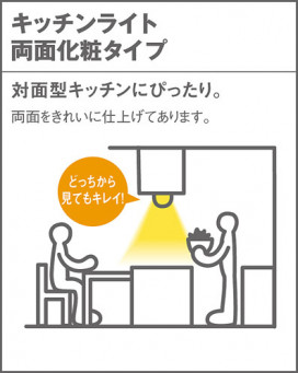 Panasonic 󥰥饤 LSEB7107LE1 ̿2