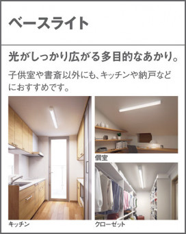 Panasonic 󥰥饤 LSEB7114LE1 ̿3