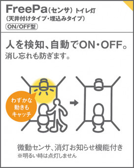 Panasonic 󥰥饤 LSEBC2068LE1 ̿2