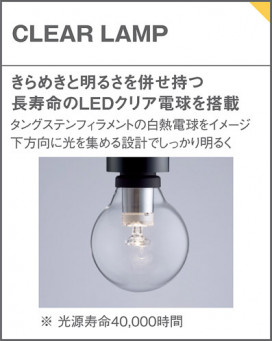 Panasonic �ڥ����ȥ饤�� LGB16809 �̿�4