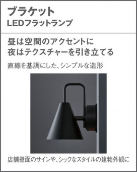 Panasonic ƥꥢȥɥ LGWC85027 ̿4