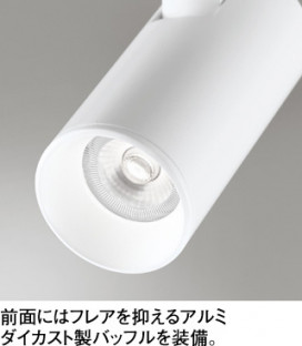 ODELIC �����ǥ�å� ���ݥåȥ饤�� OS256612R �̿�1