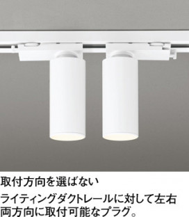 ODELIC �����ǥ�å� ���ݥåȥ饤�� OS256612R �̿�4