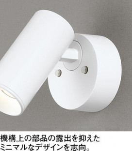 ODELIC �����ǥ�å� ���ݥåȥ饤�� OS256640R �̿�1