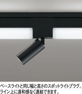 ODELIC �����ǥ�å� ���ݥåȥ饤�� OS256682NR �̿�1