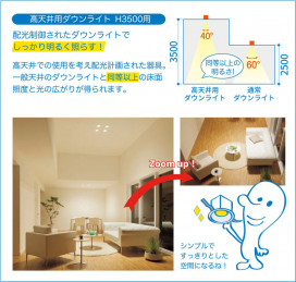 �����|DAIKO ����ŵ� LED������饤�� DDL-5672YBG