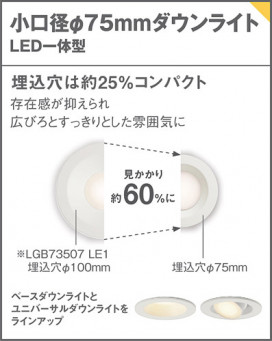 Panasonic ������饤�� LGD3003LLE1 �̿�6