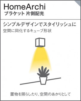 Panasonic �֥饱�å� SLB80554LB1 �̿�6