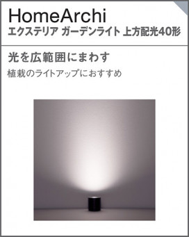 Panasonic �������ƥꥢ�饤�� SLW45826LE1 �̿�6