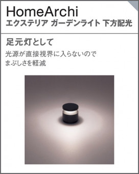 Panasonic �������ƥꥢ�饤�� SLW45931LE1 �̿�6