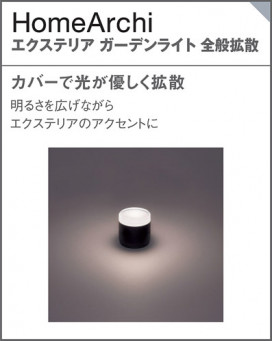 Panasonic �������ƥꥢ�饤�� SLW45941LE1 �̿�6