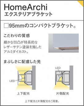 Panasonic �������ƥꥢ�饤�� SLW81571LE1 �̿�3