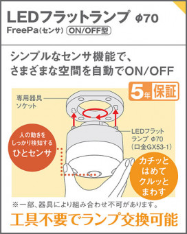 Panasonic ������饤�� XAD1101NCS1 �̿�6