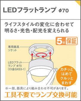 Panasonic ������饤�� XAD1401CU1 �̿�6