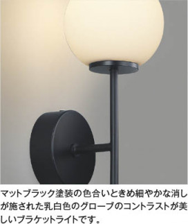 ��ħ�̿� Koizumi �������߾��� LED�֥饱�å� AB57331