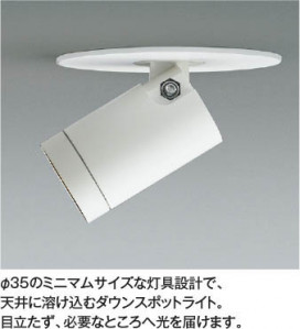 ��ħ�̿� Koizumi �������߾��� LED�ⵤ̩SB�����󥹥ݥåȥ饤�� AD1178B35