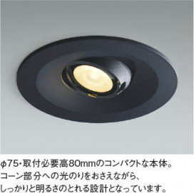 ��ħ�̿� Koizumi �������߾��� LED�ⵤ̩SB��˥С����������饤�� AD1195W27