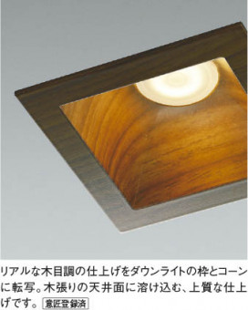 ��ħ�̿� Koizumi �������߾��� LED�ⵤ̩SB������饤�� AD1197N27