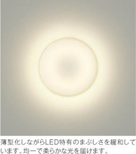 ��ħ�̿� Koizumi �������߾��� LED����������� AH42162L