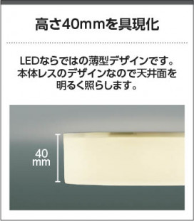  Koizumi ߾ LED AH43691L