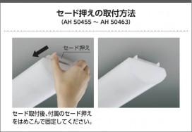 �������� Koizumi �������߾��� LED���å���饤�� AH50459