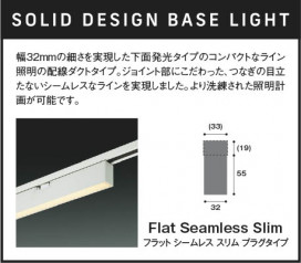 �������� Koizumi �������߾��� LED�١����饤�� AH54694