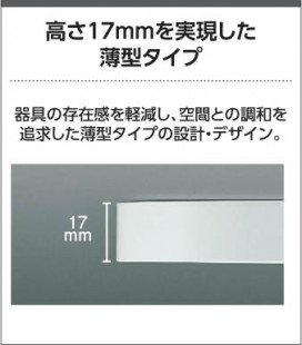 �������� Koizumi �������߾��� LED����������� AH55933