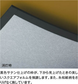 ��ħ�̿� Koizumi �������߾��� LED����������� AH56140