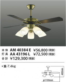 �������� Koizumi �������߾��� ����ƥꥢ�ե������� AM40384E