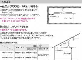 �������� Koizumi �������߾��� ����ƥꥢ�ե������� AM46422E