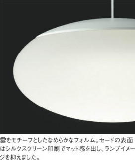 ��ħ�̿� Koizumi �������߾��� LED�ڥ����� AP44866L