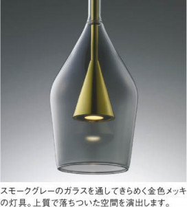 ��ħ�̿� Koizumi �������߾��� LED�ڥ����� AP54882