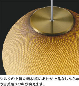 ��ħ�̿� Koizumi �������߾��� LED�����ڥ����� AP55582