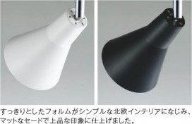 ��ħ�̿� Koizumi �������߾��� LED���ݥåȥ饤�� AS56097