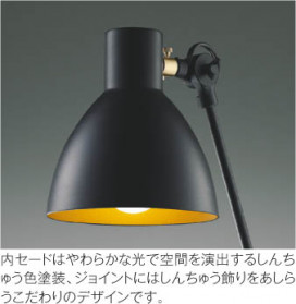 ��ħ�̿� Koizumi �������߾��� LED������� AT49288L